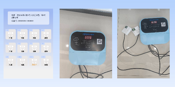 哈尔滨两轮电动车充电桩