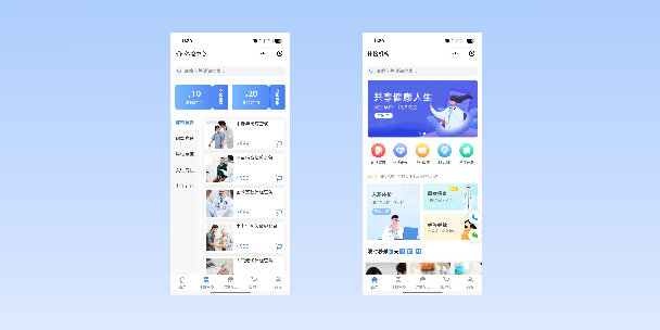 哈尔滨在线体检预约