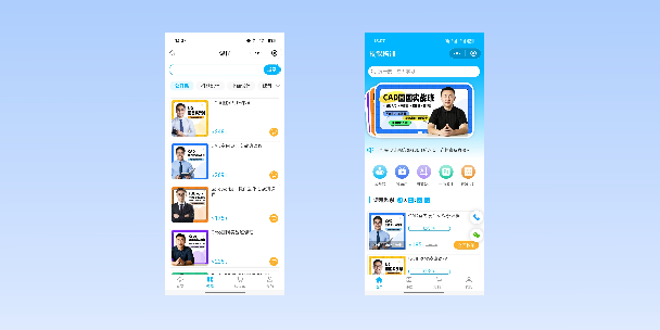 哈尔滨在线教育商城系统