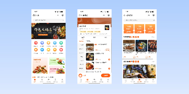 哈尔滨餐饮外卖小程序