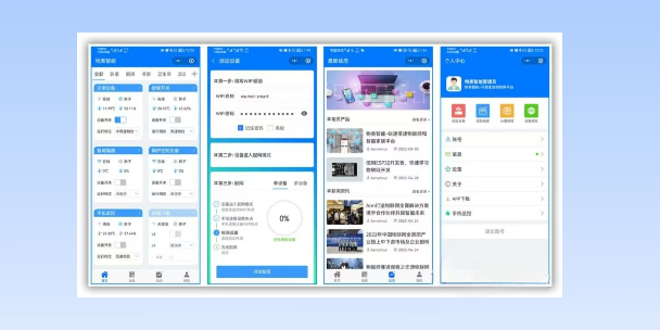 哈尔滨生活物联网平台