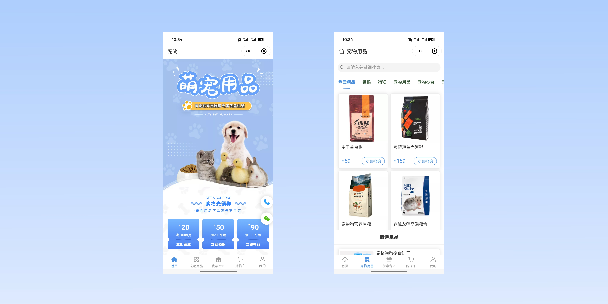 哈尔滨宠物用品小程序